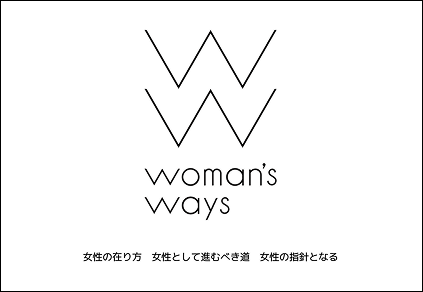 Woman’s ways